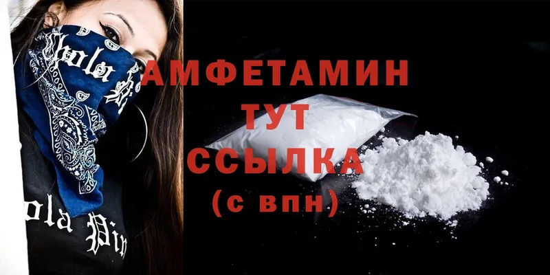 Amphetamine 97%  хочу наркоту  ссылка на мегу как зайти  Бикин 