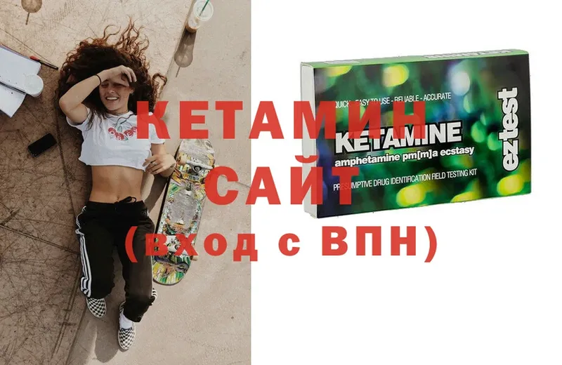 Кетамин ketamine  продажа наркотиков  Бикин 