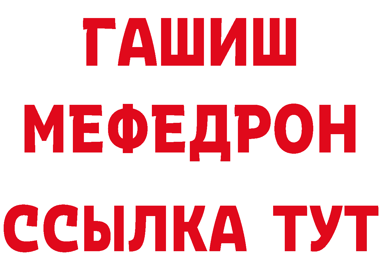 Каннабис VHQ tor площадка mega Бикин